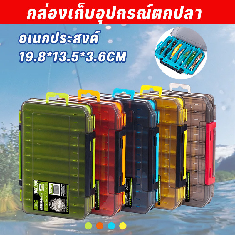 1ชิ้น แบบพกพาอุปกรณ์ตกปลาออแกไนเซอร์ กล่องใส่เหยื่อปลอม อเนกประสงค์ ล่อ และเหยื่อ-แบบพกพาอุปกรณ์ตกปลาออแกไนเซอร์