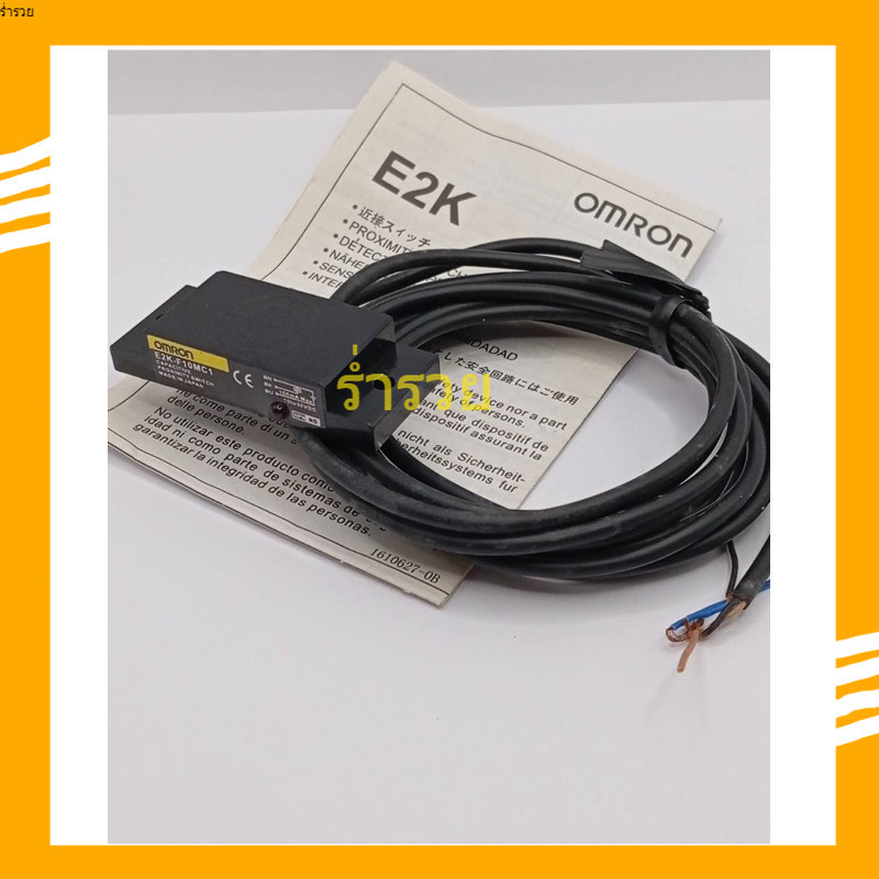 NEW ส่งใว ฝาE2K-F10MC1  (capacitive sensor) 3สาย NPN NO ระยะจับ 10มิล ทางร้านจัดส่งสินค้าทุกวัน