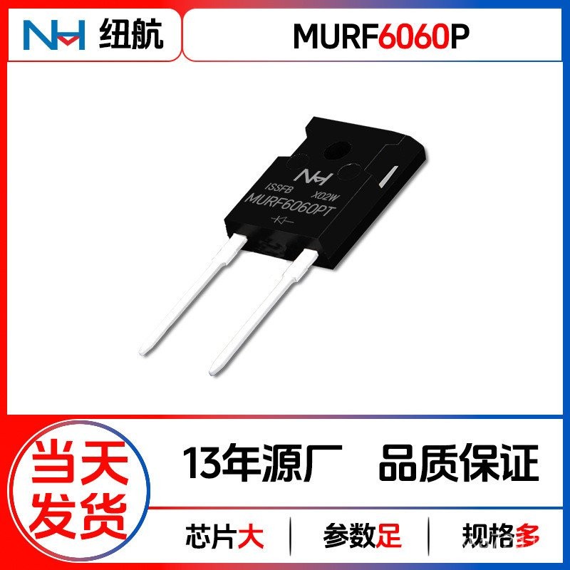 NH Original MURF6060P Quick Recovery Diode 60A600V แรงดันไฟฟ้าสูง Plug-In TO247AC คลังสินค้าพร้อม 5W