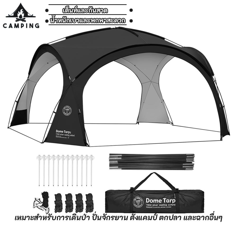 🚚สต็อกพร้อมในกรุงเทพ🚚ShineTrip เต็นท์แคมปิง dome PU3000MM กันน้ำและบังแดด สีดำสำหรับการเดินทาง