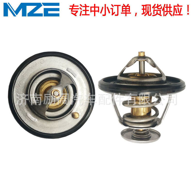 เทอร์โมสตัท 1306100-EG01 1306100เอ็กซ์อีจี26 1306100EG01 เทอร์โมสตัท