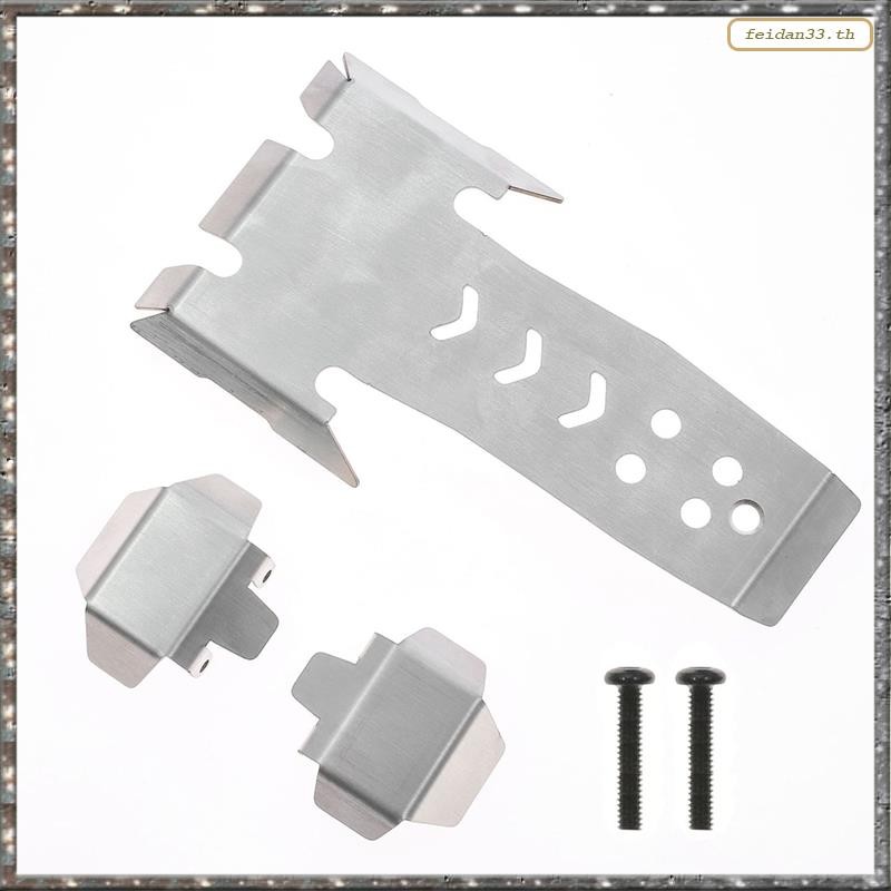 [LHY] RC Car Upgrade Chassis Armor Guard Plate Kit for OPTICH10 RC Car Accessories