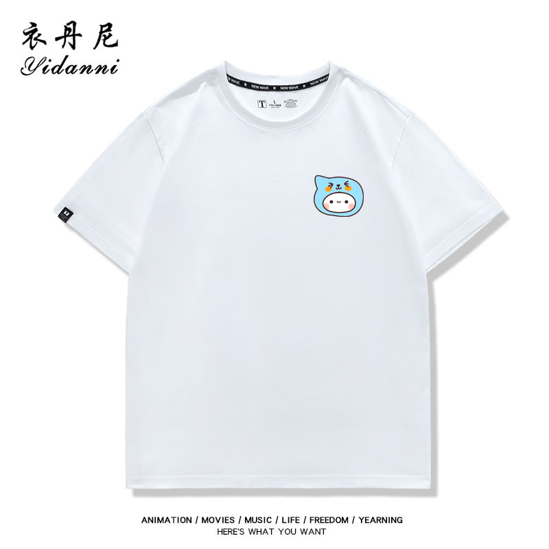 Baju Kaos น่ารัก Bubu Dudu Yier คู่ TShirt จับคู่คู่ Tee 布一二情 Tshirt COUPLE หมี TShirt ราคา ถูกที่สุด ดีลบีเคเค แกลเลอรีภาพที่ 5