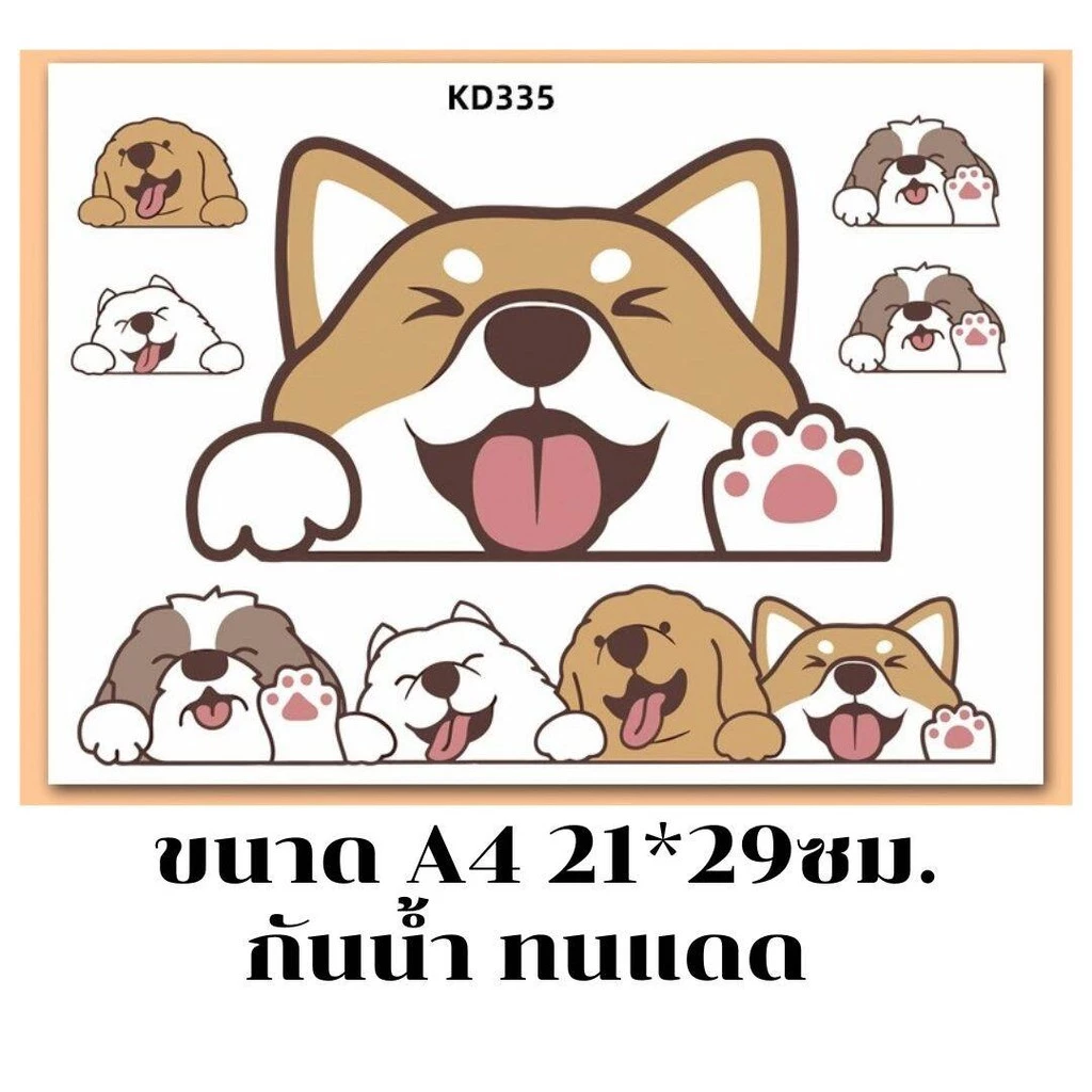 สติ๊กเกอร์แต่งรถเวสป้า thumbnail 3