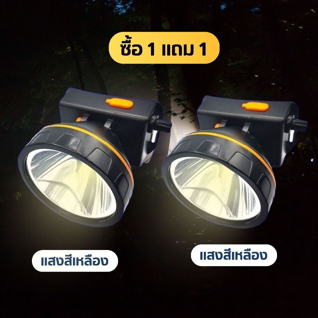 ไฟฉายคาดหัว ไฟฉายคาดศรีษะ ไฟฉายแรงสูง  RH-5108 หลอด LED 1800 W ส่องไกล 2000 เมตร - รูปที่ 5