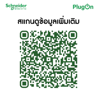 Schneider ชุดเต้ารับคู่ 3ขา พร้อมสวิตช์ควบคุมสีขาว 16A 250V รุ่น Miluz E | M3TS_SIS_WE | PlugOn