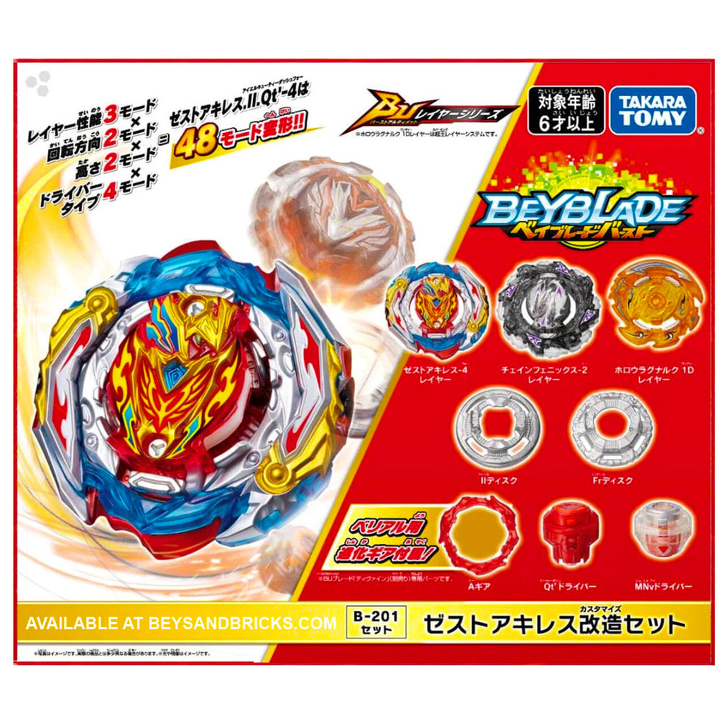 Takara Tomy B-201 Zest Achilles ปรับแต่งชุด Beyblade Burst