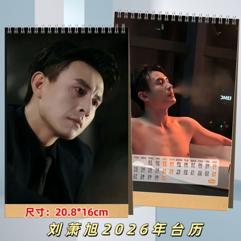 /ขายดี Liu Xiaoxu 2026 ปฏิทินตั้งโต๊ะปฏิทิน Desktop Notes Collection