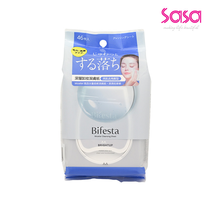 Bifesta Micellar Cleansing Sheet Brightup(46pcs)