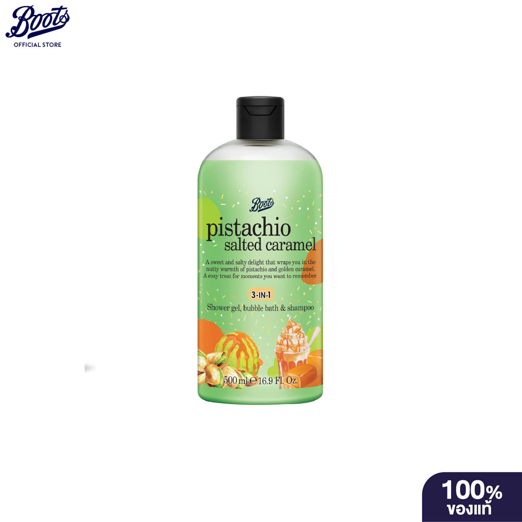 BOOTS FLAVOURบู๊ทส์ พิสตาชิโอ ซอลเท็ด คาราเมล ชาวเวอร์ เจล, บับเบิ้ล บาธ แอนด์ แชมพู 500มล.