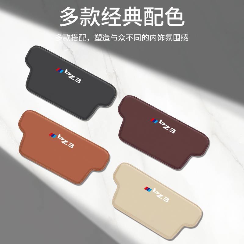 เหมาะสําหรับ Toyota BZ3/BZ4X รถที่นั่ง Anti-Kick Pad รถตกแต่งภายในป้องกันรถที่นั่งกลับการปรับเปลี่ยน