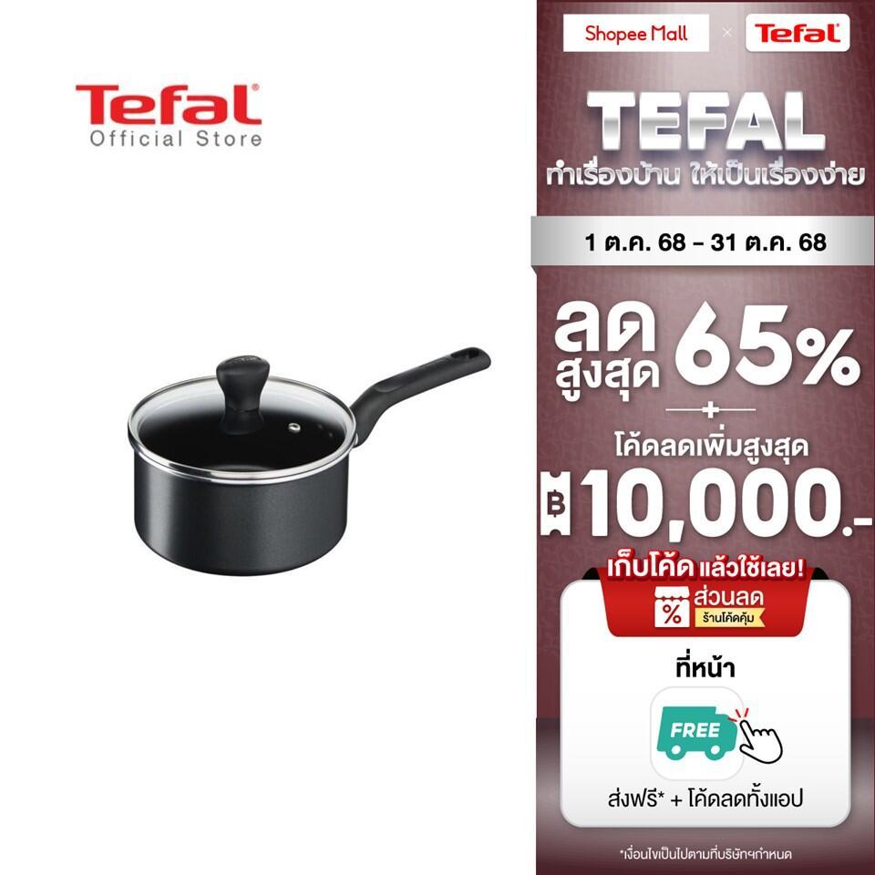 Tefal หม้อด้าม Everyday Cooking พร้อมฝาแก้ว ขนาด 18 ซม. รุ่น C5732395