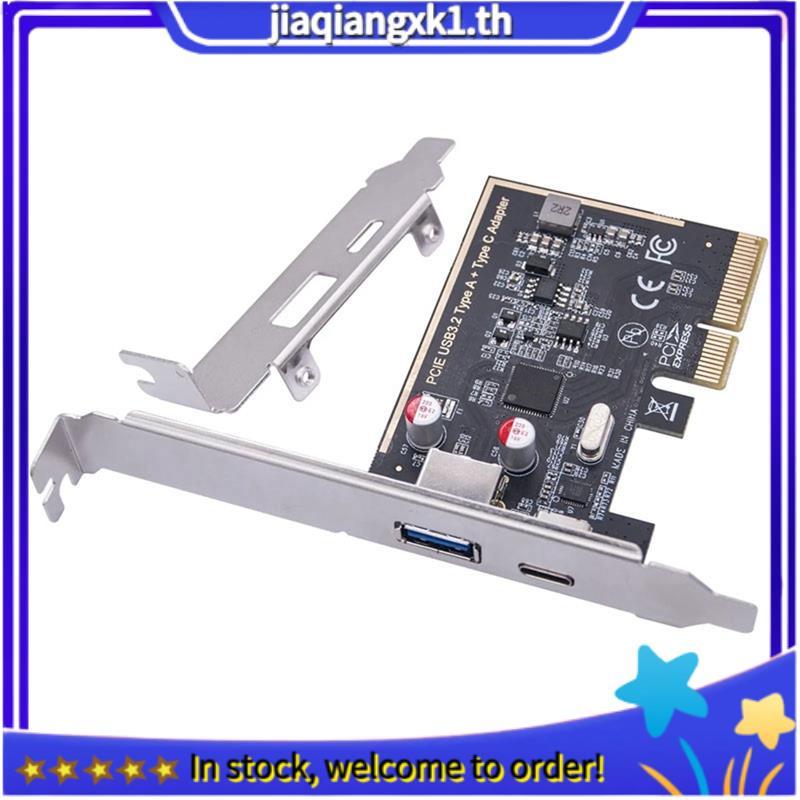 [jiaqiangxk1.th] PCIE USB 3.2 GEN2 10G + ประเภท C 10G อะแดปเตอร์ PCI Express X4 การ์ดขยาย Riser ASM1