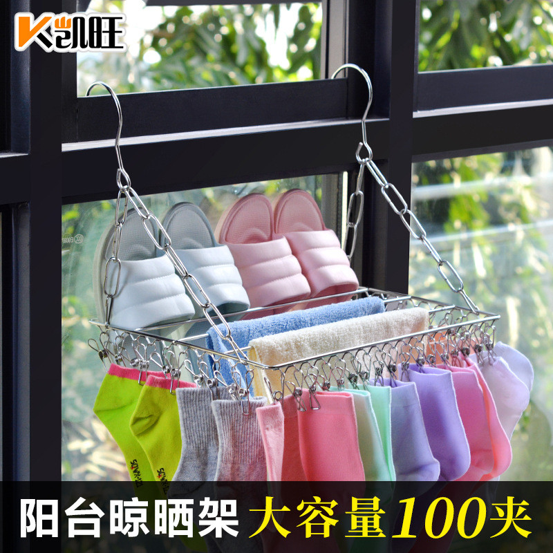 Hot Sale#Kaiwang Stainless Steel Balcony Sock Drying Rack100Solid Sock Rack for Home Use with Multip
