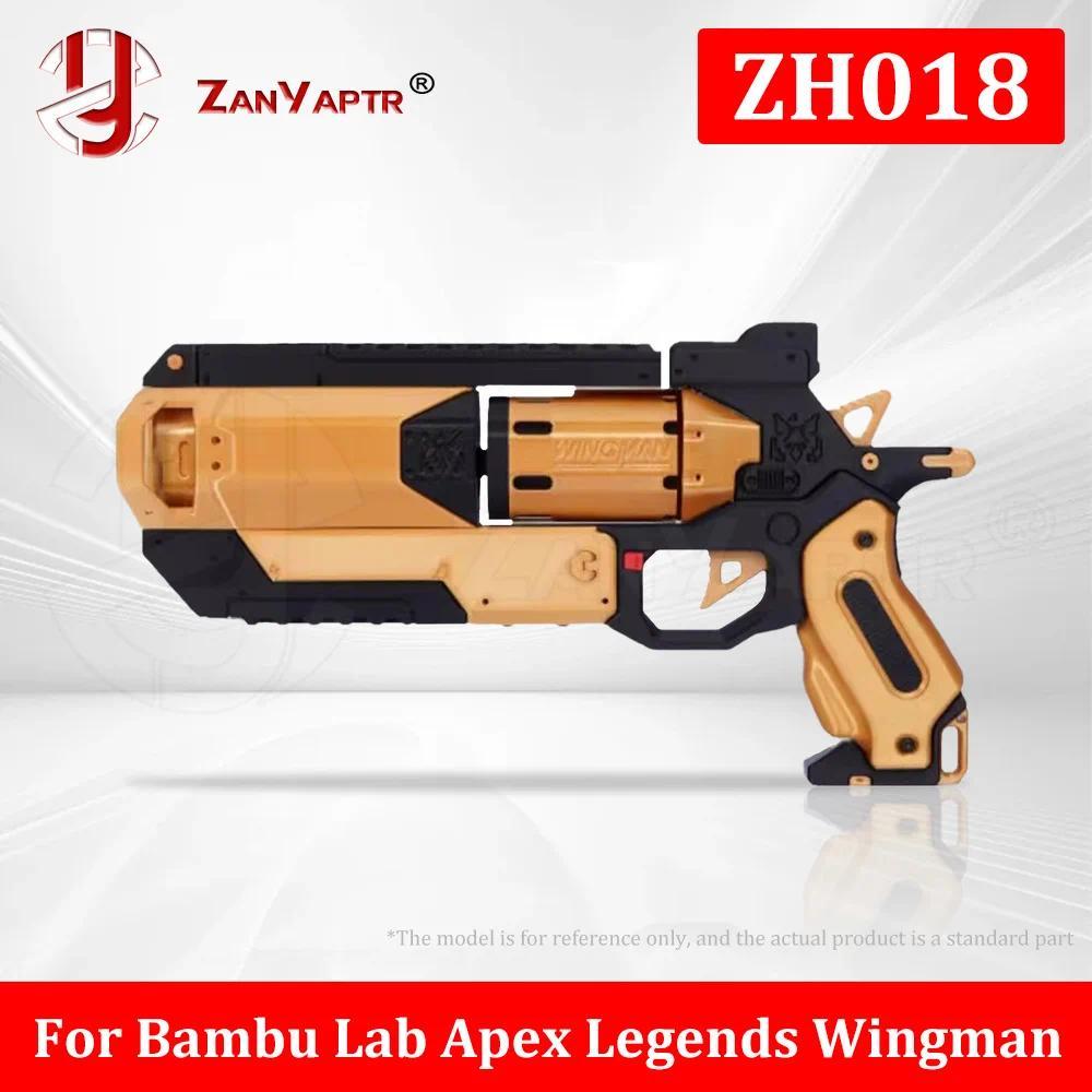 สําหรับBambu Labรุ่นชิ้นส่วนZH018 Apex Legends Wingman Maker Treasure House Creativeรุ่นส่วนประกอบสํ