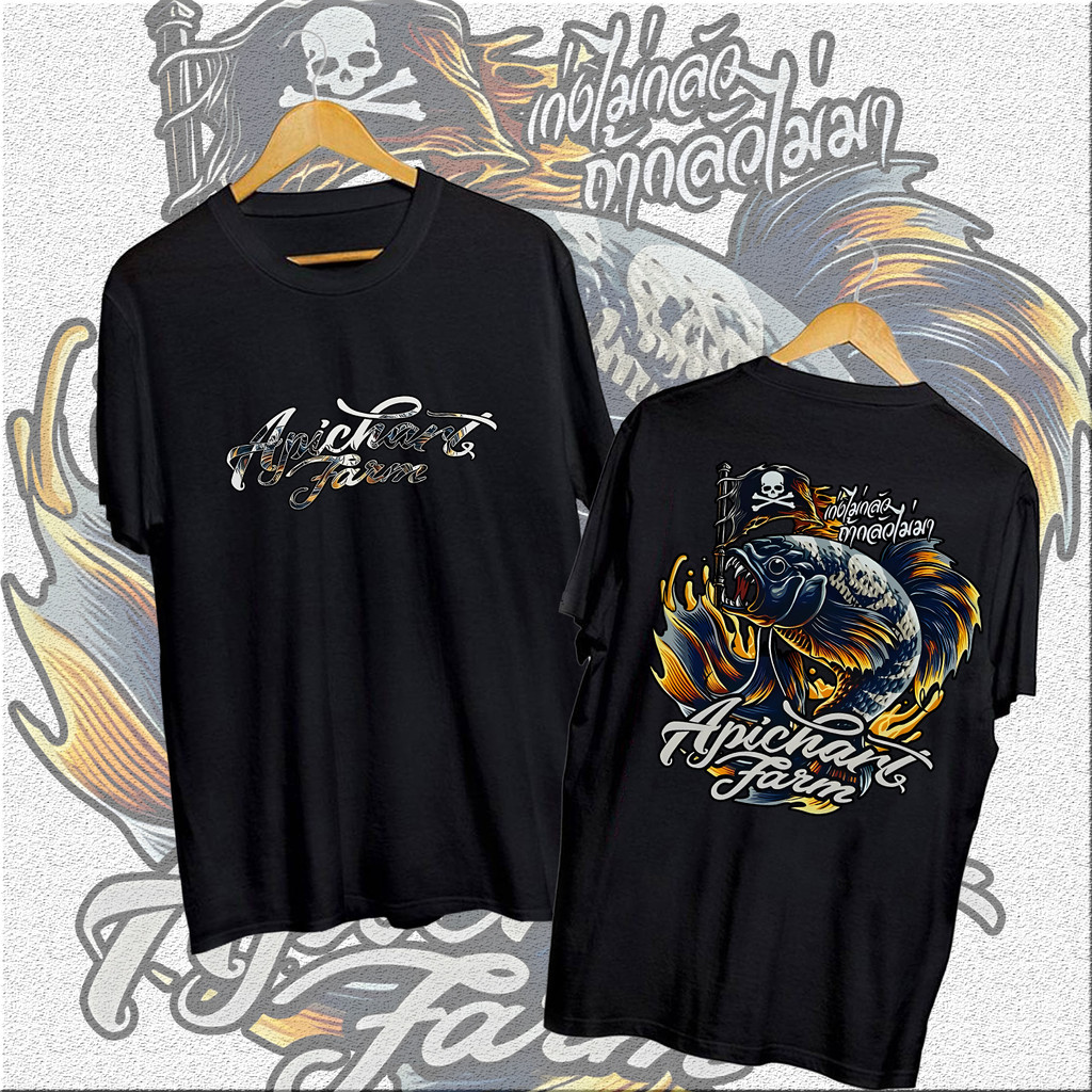 เสื้อปลากัดอภิชาติฟาร์ม Apichart Farm เสื้อยืดพิมพ์ลายสำหรับผู้ใหญ่ ผ้าฝ้ายระบายอากาศไม่ยับ S-5xl