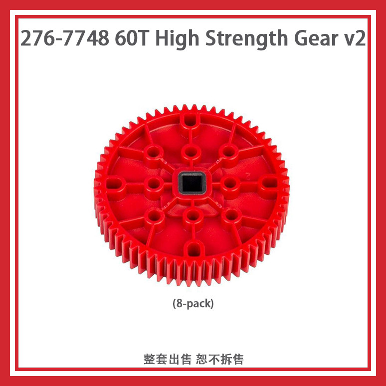 รวมใบแจ้งหนี้ใหม่เอี่ยมพร้อมสต็อก VEX Robot EXP/V5 Universal v2 High-Strength 60T Gear 276-7748 SF