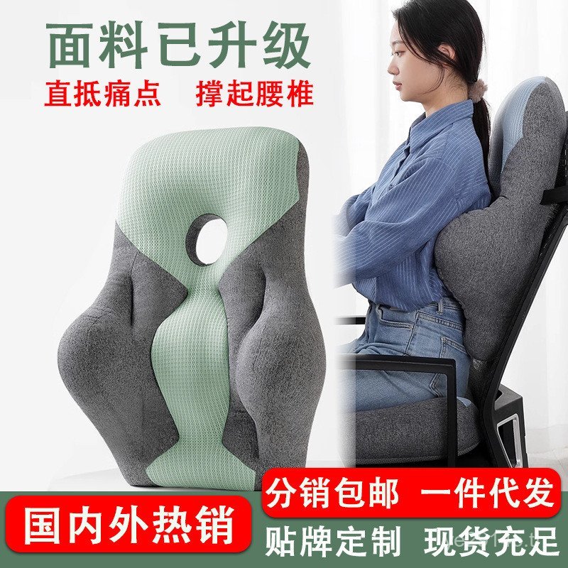 อยู่ประจําเอวสนับสนุนกระดูกสันหลังสนับสนุนพนักพิงสนับสนุนเบาะตามหลักสรีรศาสตร์ลื่นชนเอวเอวสนับสนุนข้