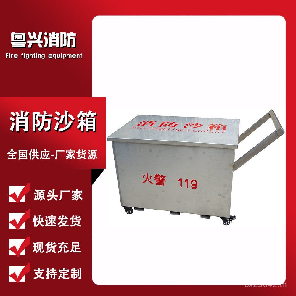 Anti Sandbox เฉพาะ 304 Fire Cube สแตนเลสแบบถอดได้ Fire Sandbox 1 ล้อสีเหลือง Sandbox Hand-Push LFCH