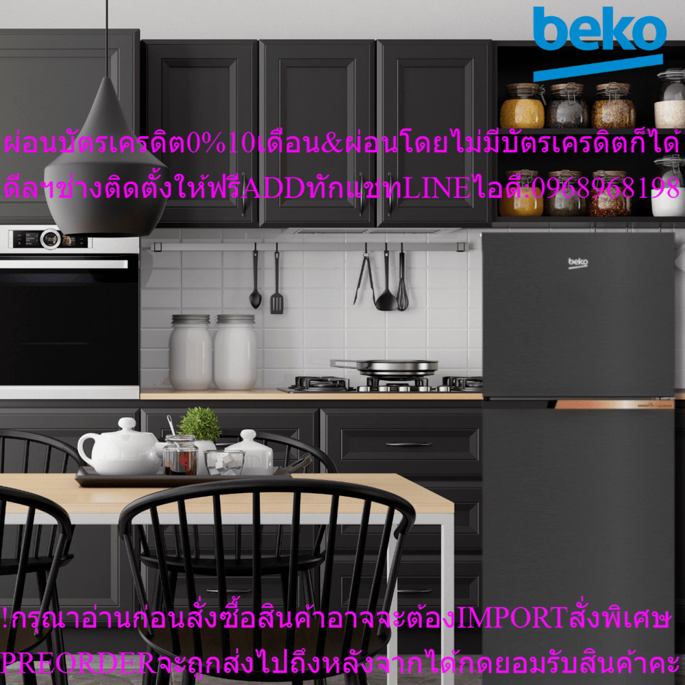 BEKOตู้เย็น2ประตู12คิวRDNT371I40VHFSKสินค้าใหม่ๆต้องสั่งเบิกจากศูนย์แท้ๆ100%PREORDERฟรีSOUNDBARลำโพง