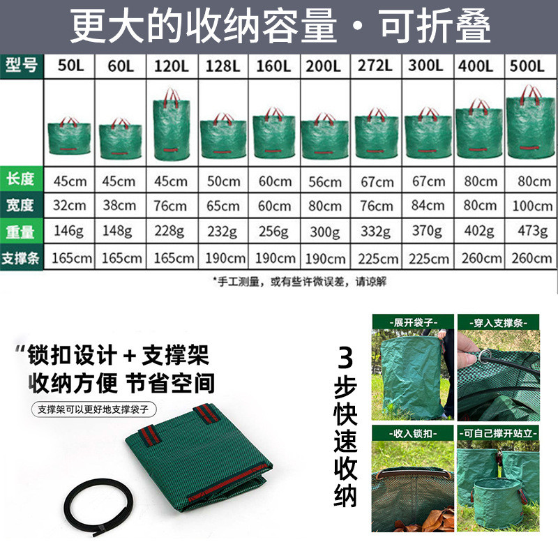 กระเป๋าขนาดใหญ่ Wormwood ทำจากวัสดุ PP ทนทาน สำหรับเก็บขยะการเกษตร