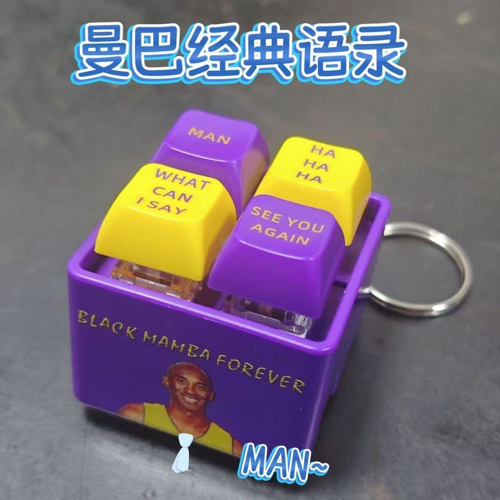Little Red Book Mamba Sound Box Kobe Bryant Sound Box Kobe Bryant Sound Toy Kobe Bryantxf