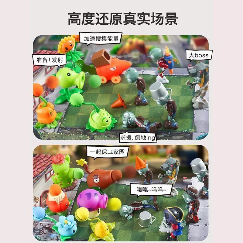 เลโก้ Plants vs Zombies โมเดลชุดของเล่นสำหรับเด็ก thumbnail 10
