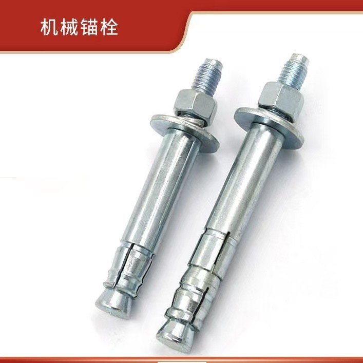 ด้านหลังขยายด้านล่าง Mechanical Anchor Bolt Mechanical ขยาย Bolt เดี่ยวท่อคู่ Self-Cutting Mechanica
