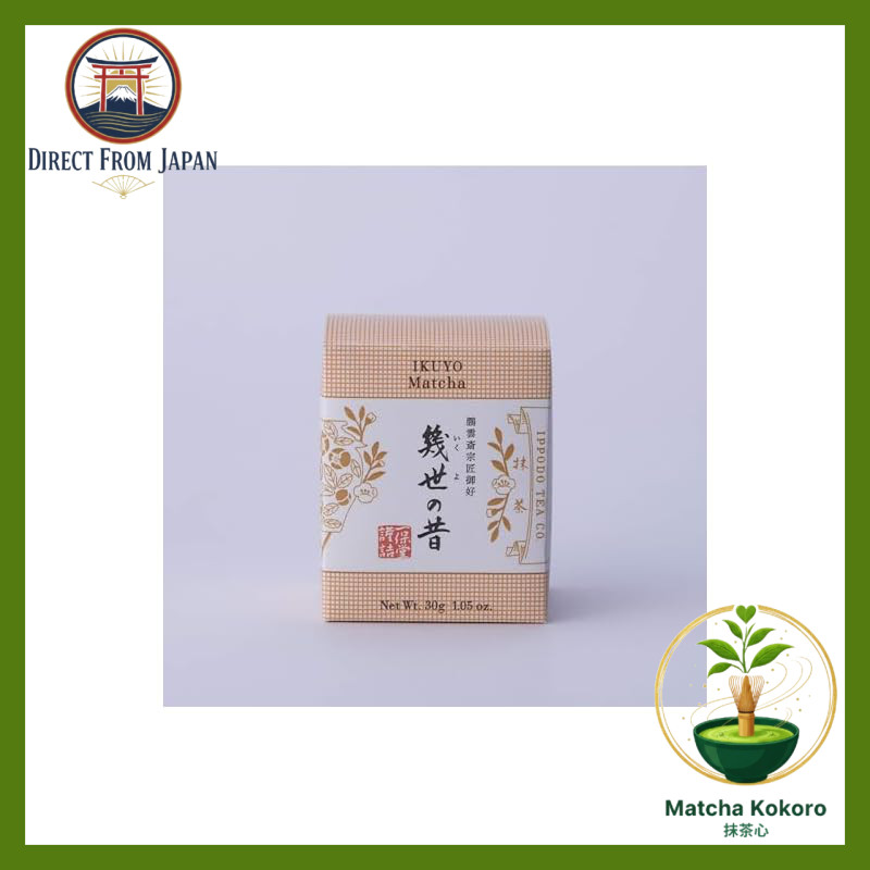 Matcha Ikkyoudo Tea Shop Ikuyo no Mukashi (30g box) | Japanese tea Kyoto Powder Powdered