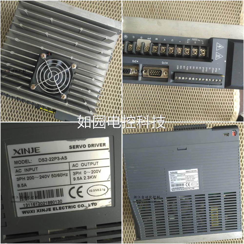 Xinjie AS2 Servo DS2-22P3-AS2 การทดสอบมือที่สอง Good.Negotiable