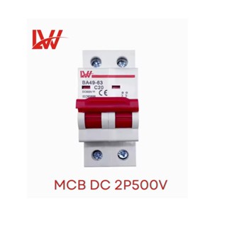 MCBสวิทช์เบอร์ Breaker DC 2P 20A/32A/50A/63A/125A 500Vเบรกเก…