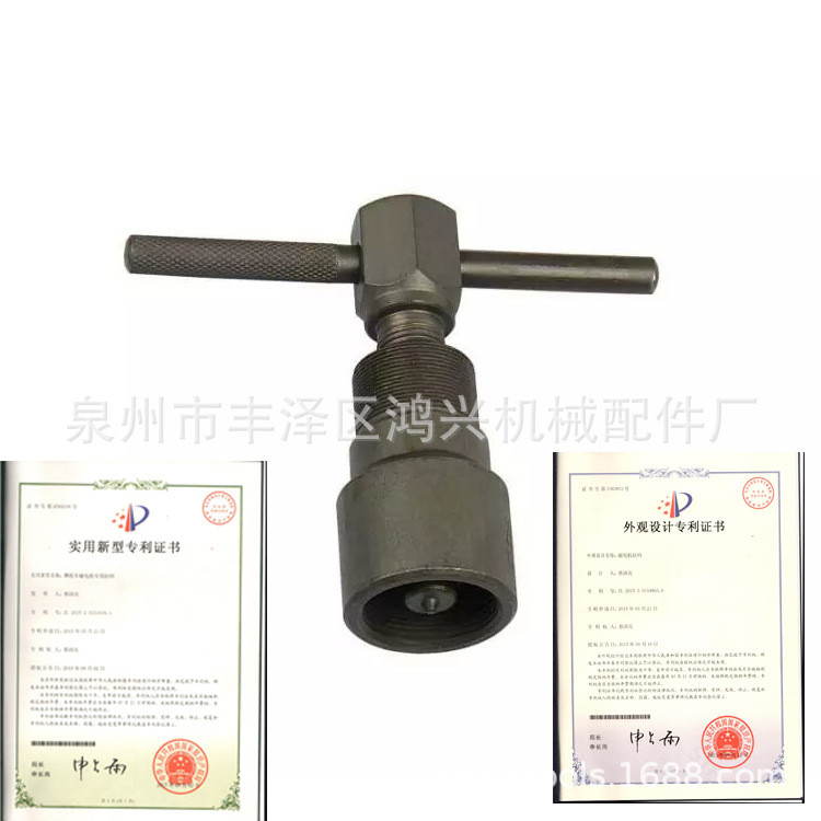 อินโดนีเซีย 3 มอเตอร์แม่เหล็ก Lama 4 มอเตอร์แม่เหล็ก Lama 7 มอเตอร์แม่เหล็ก Lama รถจักรยานยนต์มอเตอร