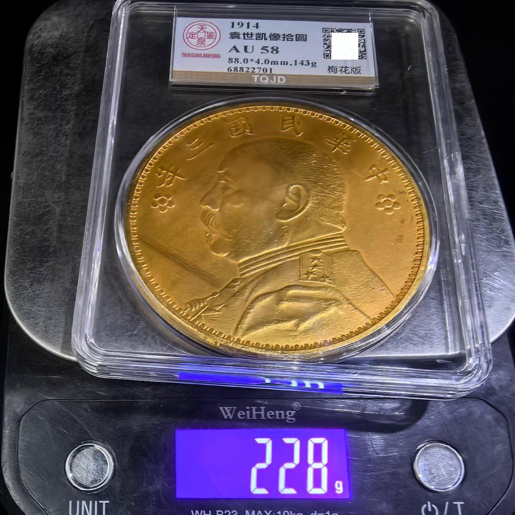 งานฝีมือ โบราณ Gilt Gold เหรียญสาธารณรัฐจีน Yuan Shikai Plum Blossoms สามปี Pick-up Yuan เกรด 88 มม.