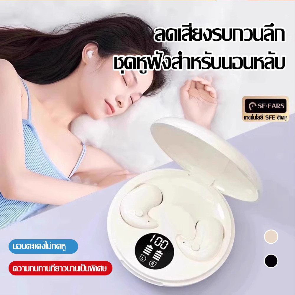 Y29 นอนหลับชุดหูฟังไร้สายหูฟังบลูทู ธ ชาร์จเร็วกันน้ำแบบพกพาน้ำหนักเบา ENC ลดเสียงรบกวนที่มองไม่เห็น