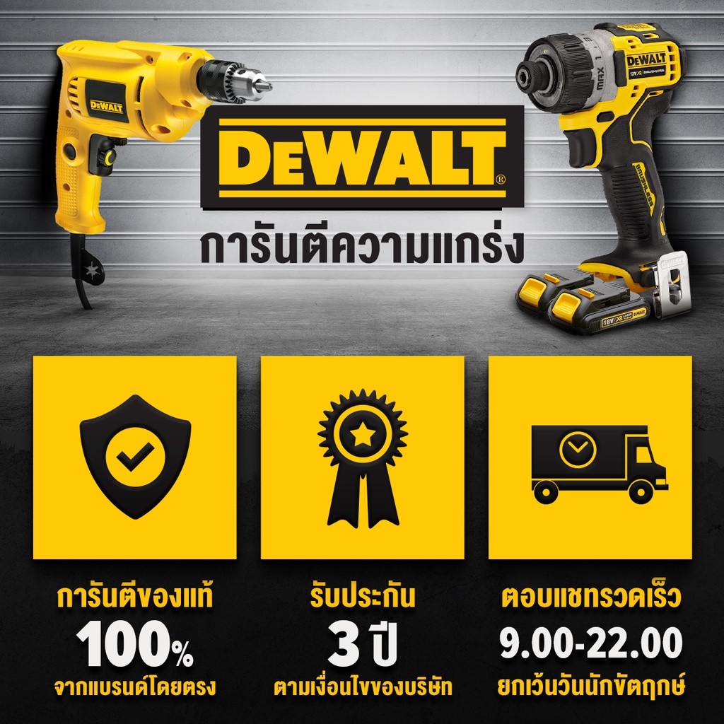 ระดับเลเซอร์ 3 เส้น 360 องศา DEWALT รุ่น DCE089NG18-XJ