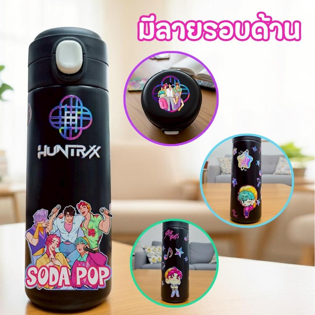 KINGกระติกน้ำเก็บอุณหภูมิ ลายSoda pop ยกดื่ม 420ml ลายการ์ตูน ดีไซน์น่ารัก สำหรับทุกโอกาส