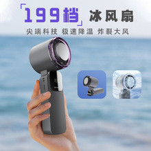 199-speed Semiconductor พัดลมทําความเย็น usb ชาร์จเดสก์ท็อปแบบพับได้ High-speed Small Air Cannon พร้