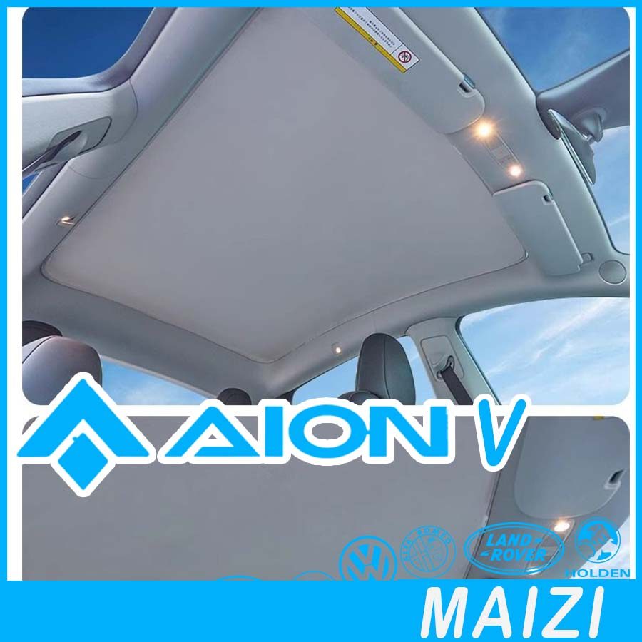 [READY]AION V GEN2 Sunroof Shade Curtain AION V Body Kit Decoration aion v gen2 Auto Parts BCWK