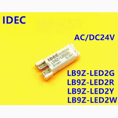 IDEC หลอดไฟ LB9Z-LED2G LB9Z-LED2R LED2A PW Y ปุ่มหลอดไฟ