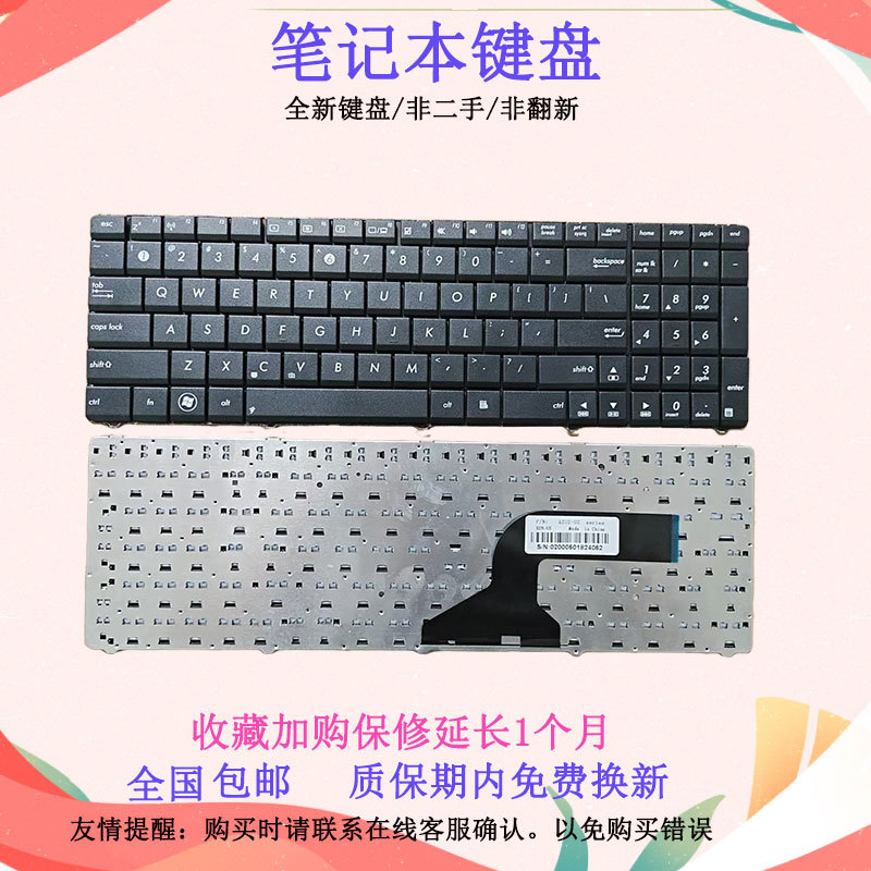 เหมาะสําหรับ ASUS ASUS X55 X55C X55U X55VD X55A X55X A53S แป้นพิมพ์คอมพิวเตอร์แล็ปท็อป