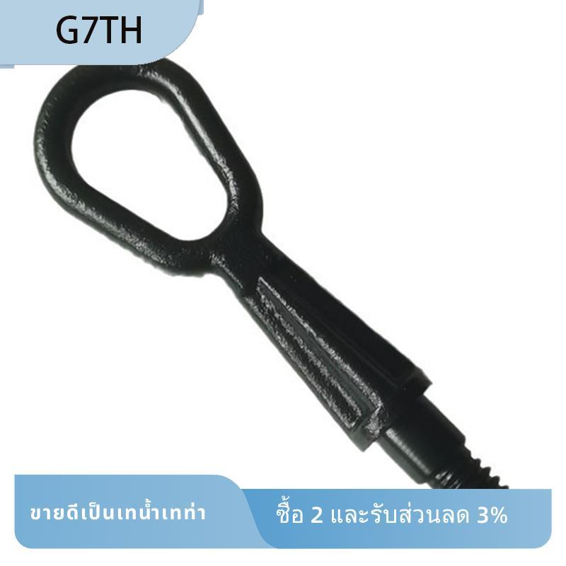 สําหรับ 1 Series 3 Series 5 Series 7 Series X3 X5 สําหรับ MINI ลากจูง Eye Hook Trailer Hitch เปลี่ยน