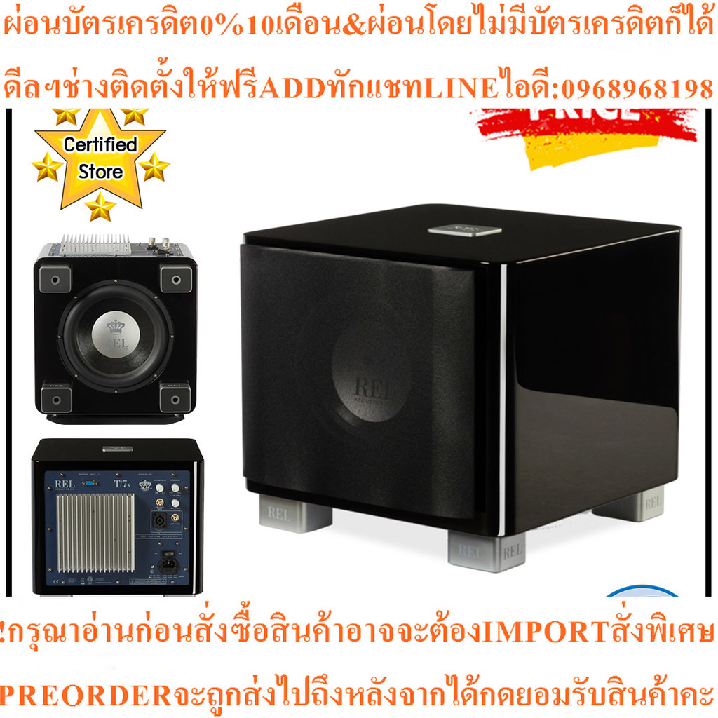 REL ACOUSTICS T7X Subwoofer Speaker (8"/200W) - BLACK  By AV Value