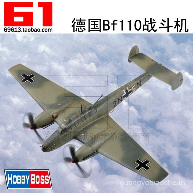 จัดส่งฟรี/HB Trumpeter ประกอบเครื่องบินรุ่น 1/72 World War II เยอรมัน Bf110 Fighter ME-110 80292