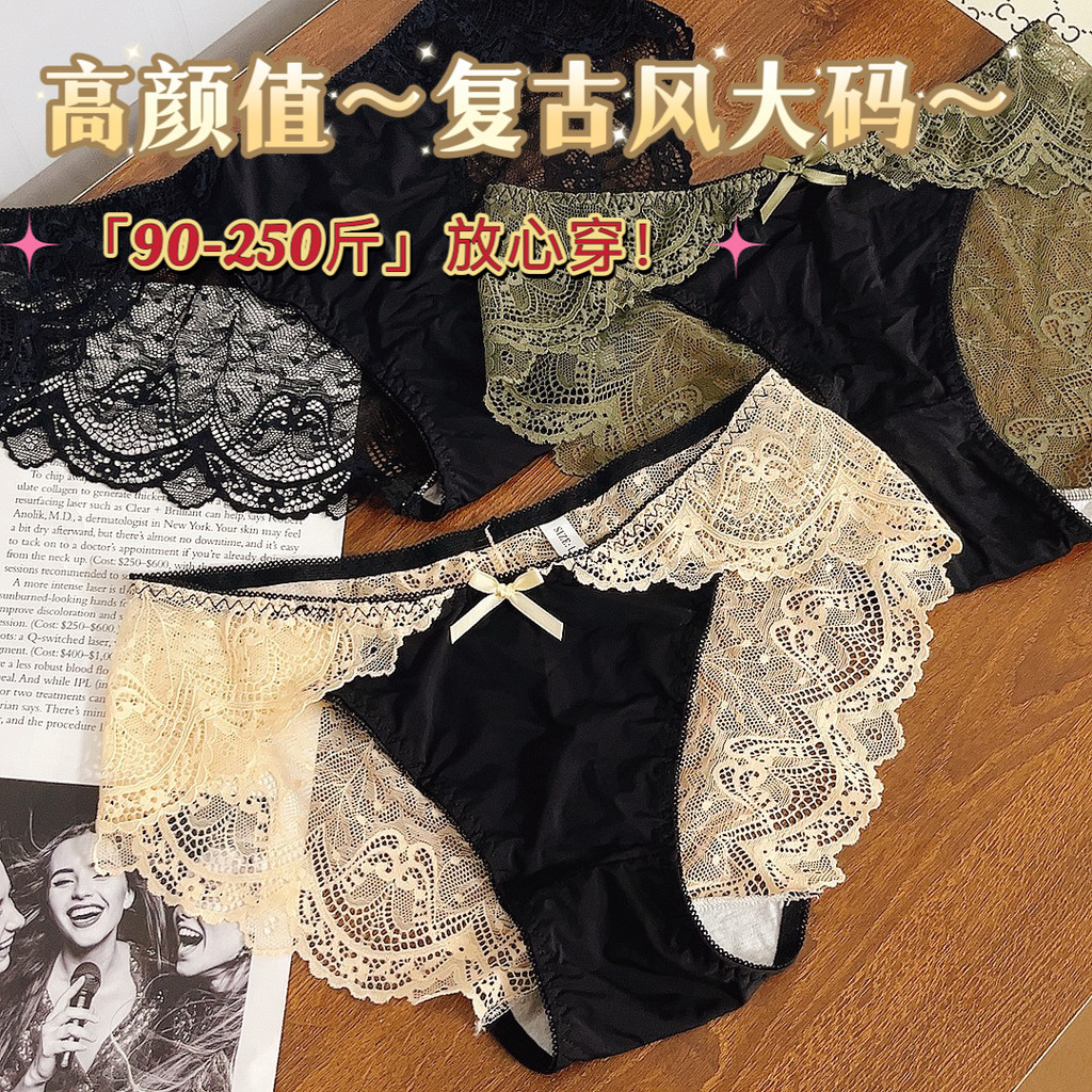 Retro การจับคู่สี High-End ลูกไม้ Plus ขนาดกางเกง 120 กก. Belly-Narrowing ผ้าฝ้ายแฟ้มกลางเอว Comfor