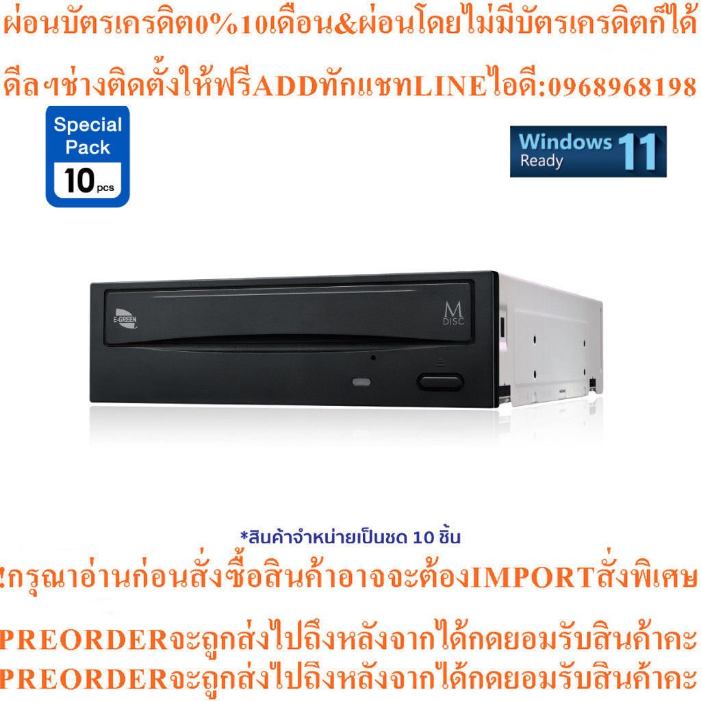 ASUS DRW-24D5MT (90DD01YX-B30020) internal 24X DVD burner with M-DISC support for lifetime data back