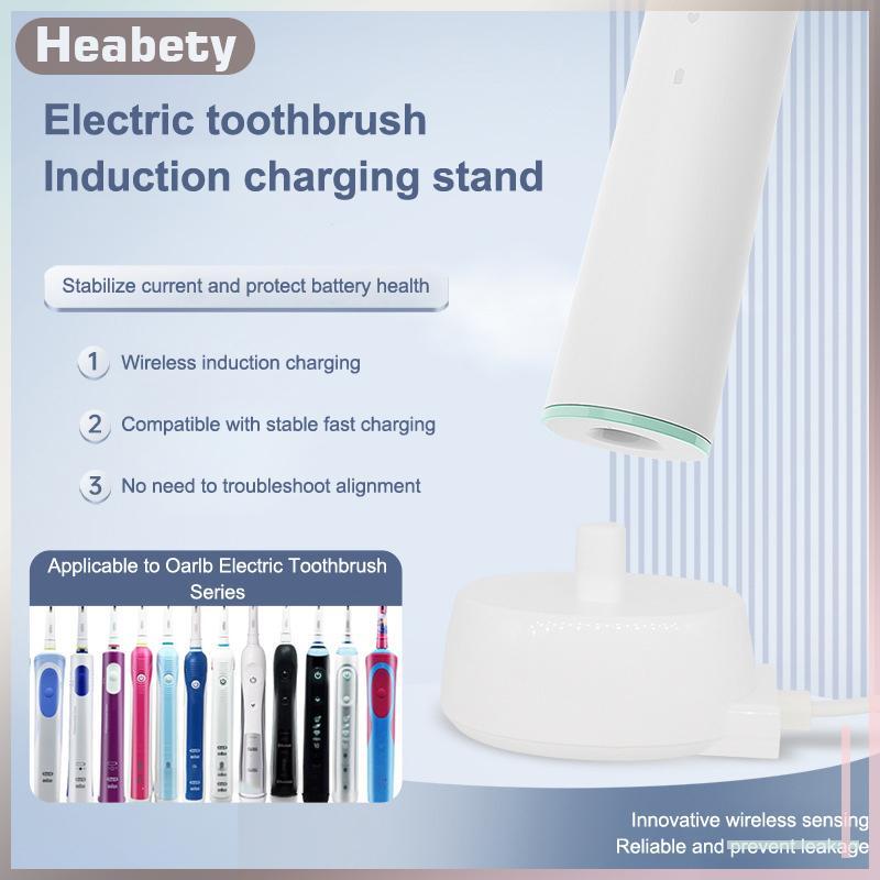 [ Heabety] 1 ชิ้นกันน้ําฐานอุปนัยเหมาะสําหรับแปรงสีฟันไฟฟ้า Oral B Braun IO Series 3 4 5 6 1000/3000