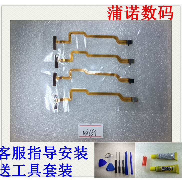 เหมาะสําหรับ Nubia Red Devil 3 nx659j nx629j 5s 5g โทรศัพท์มือถือ Touch Cable Virtual ปุ่มจริง