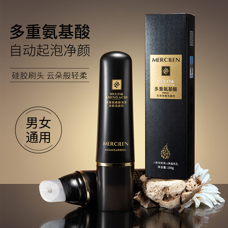 Mengxilan multi-amino acid bubble คลีนซิ่งทําความสะอาด Siguar On Gapore Gan Clean 100g 深清洁面奶清洁发泡面 20