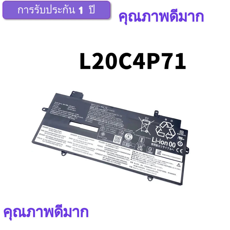 แบตเตอรี่ L20C4P71 สำหรับ Lenovo ThinkPad X1 Carbon รุ่น 9 10 X1 Carbon 2021 2022 Yoga รุ่น 6 7 X1 Y