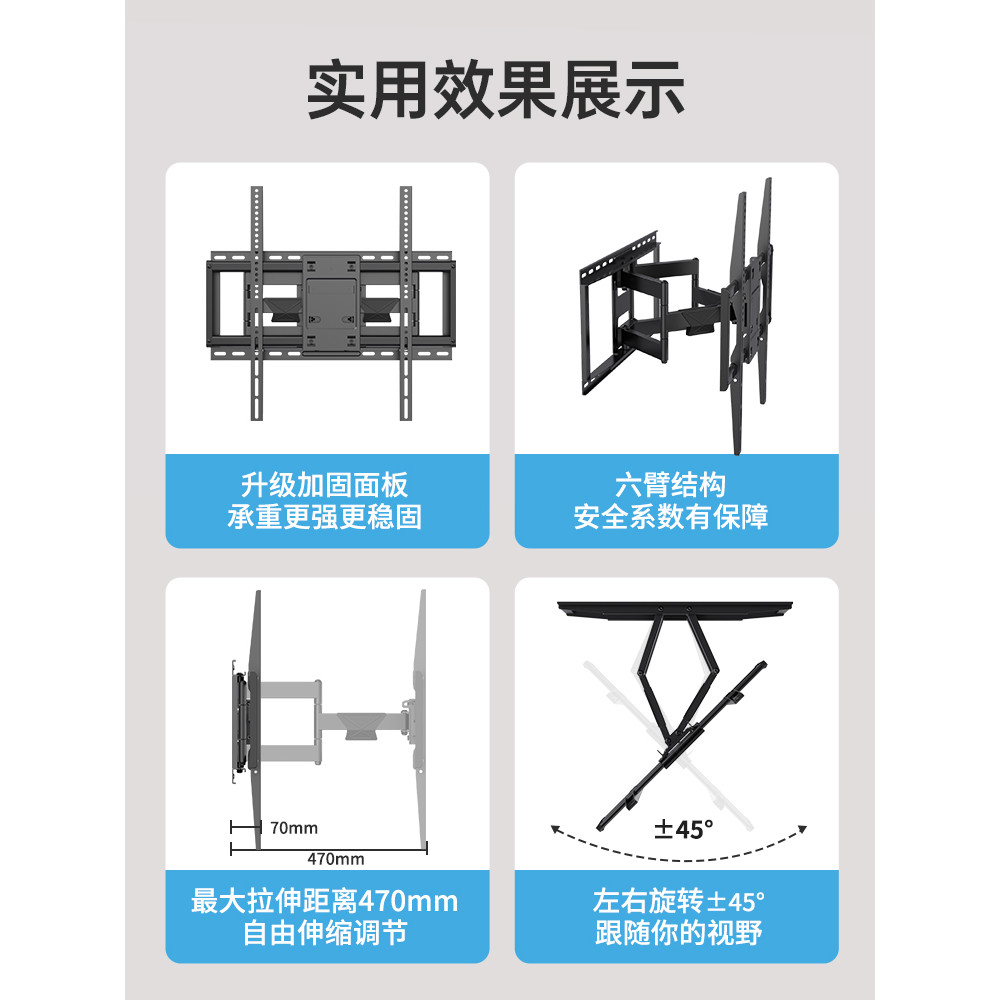 ทีวีหดวงเล็บหมุน Haixin tcl Universal Wall Hanging Rack 75/85 Monitor Hanger แขวนผนัง